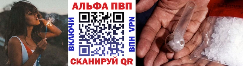 Где можно купить наркотики Рязань COCAIN  АМФ  СОЛЬ  mega   МЕФ  Бошки Шишки 