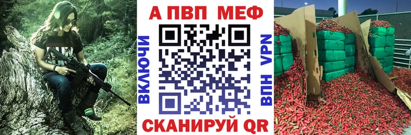 наркотики  Рязань  APVP Crystall 