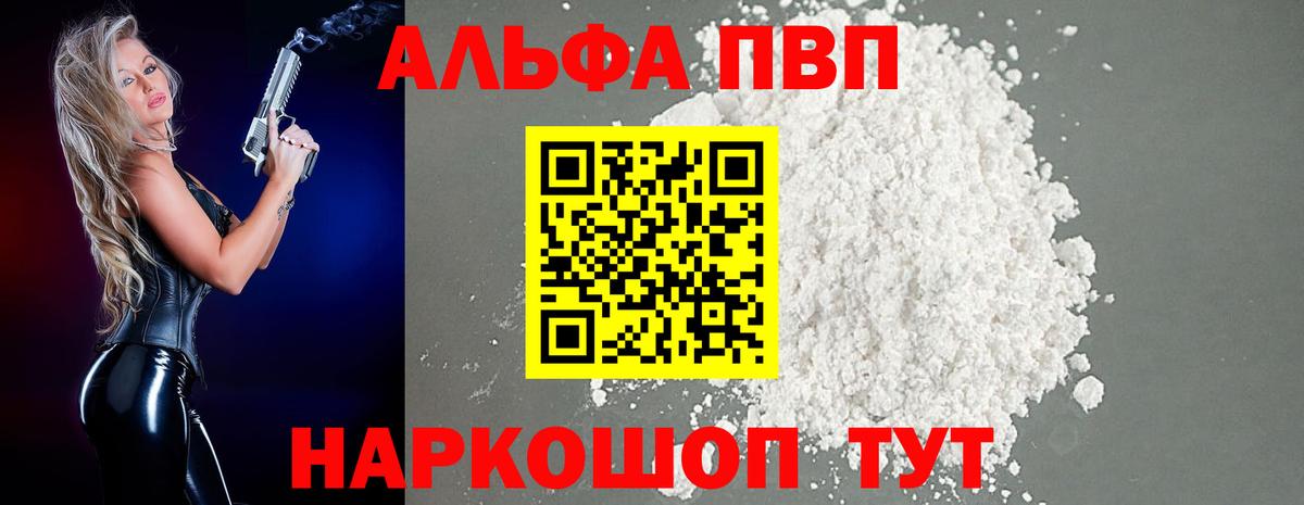 A PVP крисы CK Рязань