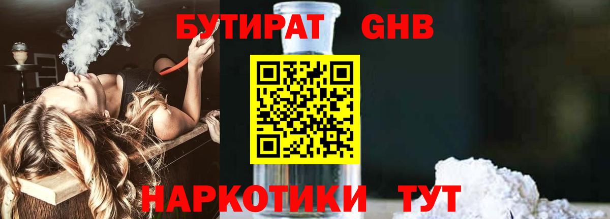 Меф Рязань