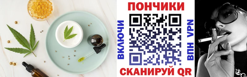 Canna-Cookies конопля  Рязань 
