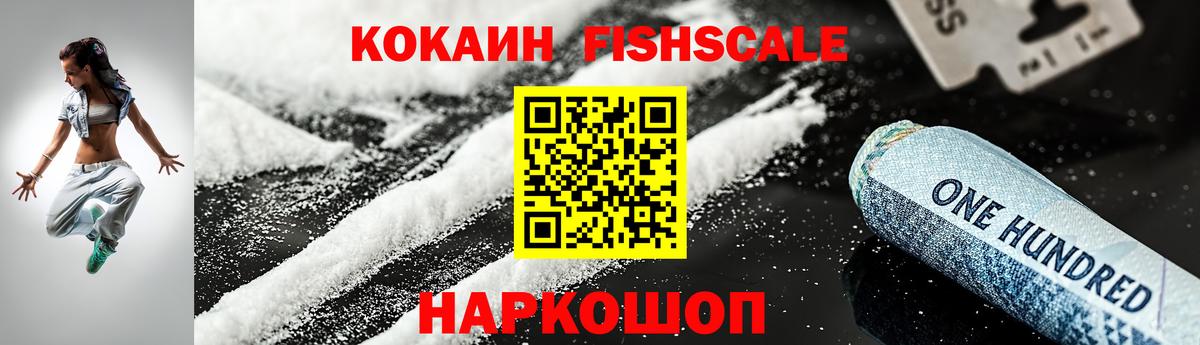 КОКАИН 99% Рязань