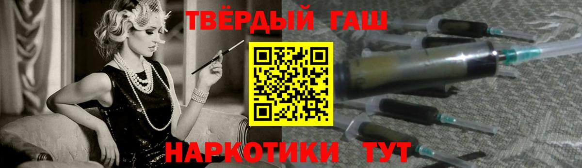 Рязань  что такое наркотик  ГАШ  Вход с VPN  ГАШ Изолятор  Гашиш VHQ 