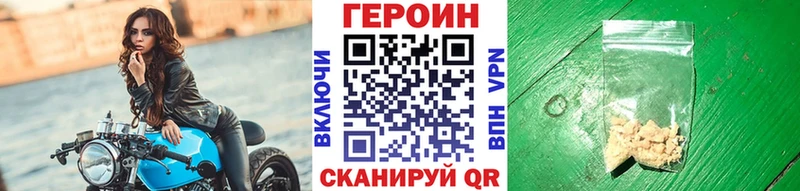 ГЕРОИН афганец  как найти наркотики  Рязань 
