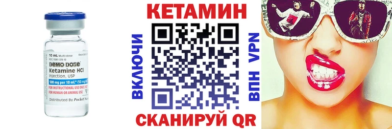 kraken ONION  мориарти формула  Кетамин VHQ  Рязань 