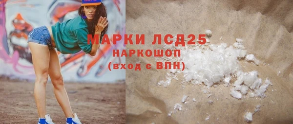 прущие крисы Каменногорск