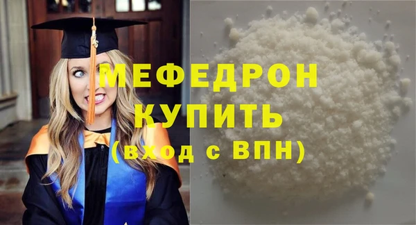 дурь Каменск-Шахтинский