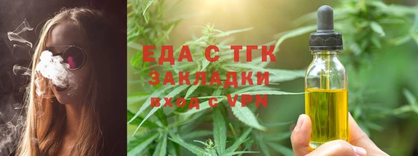 прущие крисы Каменногорск