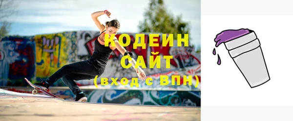 дурь Каменск-Шахтинский