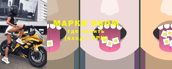 прущие крисы Каменногорск