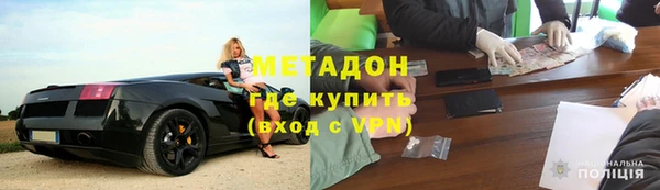 дурь Каменск-Шахтинский