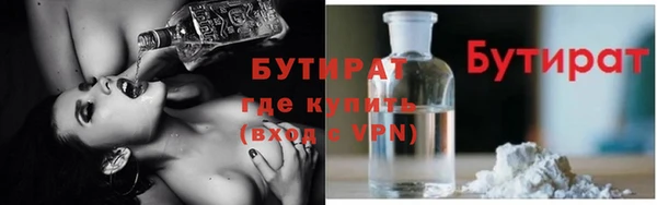 дурь Каменск-Шахтинский