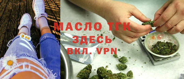 прущие крисы Каменногорск