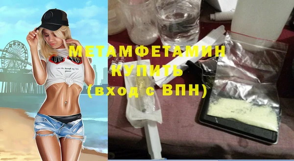 дурь Каменск-Шахтинский