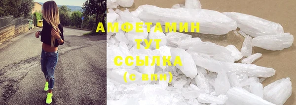 прущие крисы Каменногорск