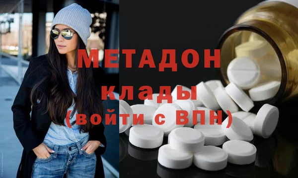 дурь Каменск-Шахтинский