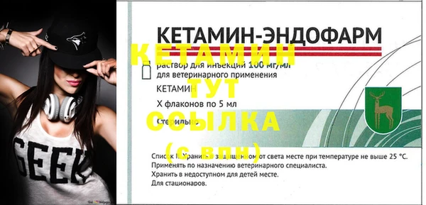 прущие крисы Каменногорск