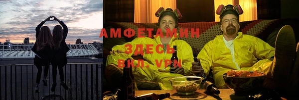 прущие крисы Каменногорск