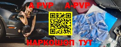 гидра Ставрополь