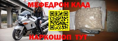 трава Среднеуральск