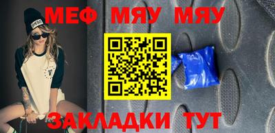 гидра Ставрополь