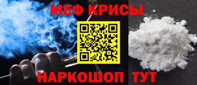 гидра Ставрополь