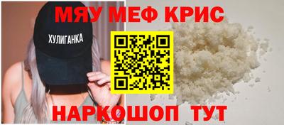 гидра Ставрополь