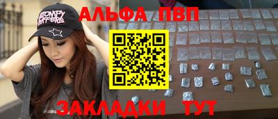дживик Старая Купавна