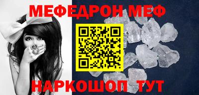 гидра Ставрополь
