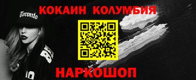 дживик Старая Купавна