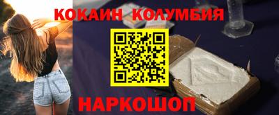 дживик Старая Купавна