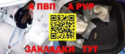 дживик Старая Купавна