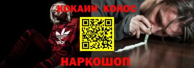 дживик Старая Купавна