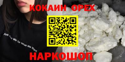 гидра Ставрополь