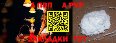 дживик Старая Купавна
