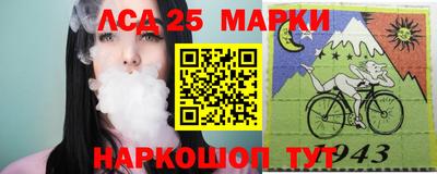 дживик Старая Купавна