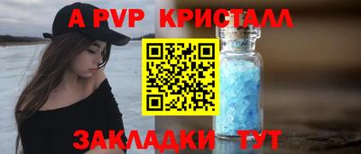 трава Среднеуральск