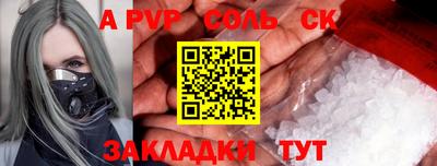 дживик Старая Купавна