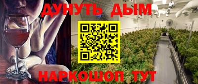 дживик Старая Купавна