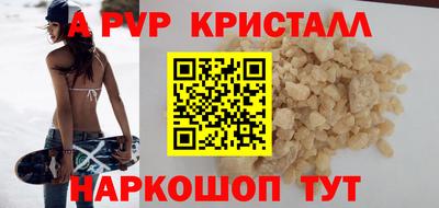 дживик Старая Купавна