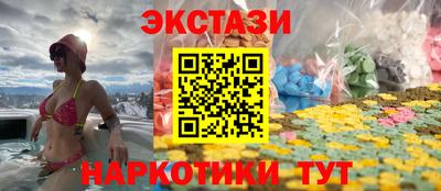 гидра Ставрополь