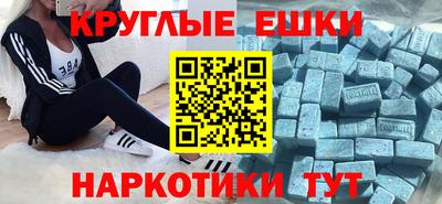 трава Среднеуральск