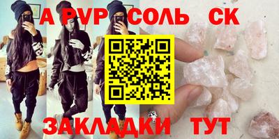 трава Среднеуральск