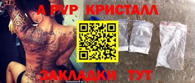 дживик Старая Купавна