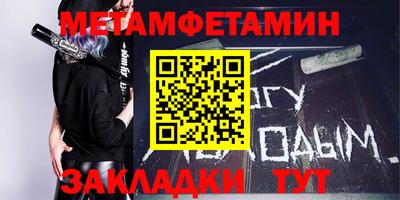 гидра Ставрополь