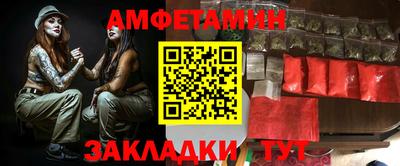 гидра Ставрополь