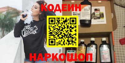 дживик Старая Купавна