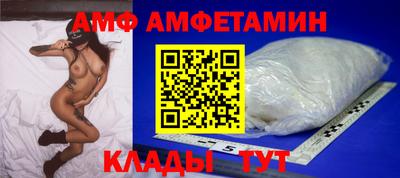 гидра Ставрополь