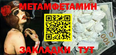 дживик Старая Купавна