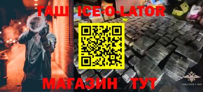 гидра Ставрополь